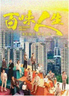 旧巷灯影民国骨科小说封面